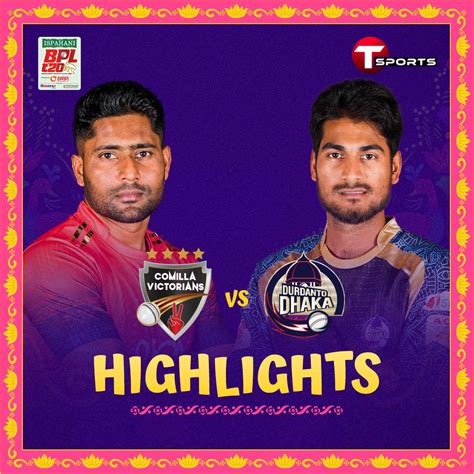 cricbuzz bpl 2024 live|Durdanto Dhaka vs Comilla Victorians, 1st Match .